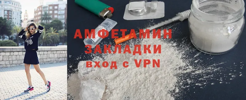 Amphetamine Premium  Дмитриев 