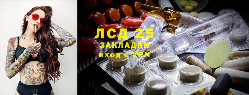 LSD-25 экстази ecstasy  купить наркотик  mega зеркало  Дмитриев 